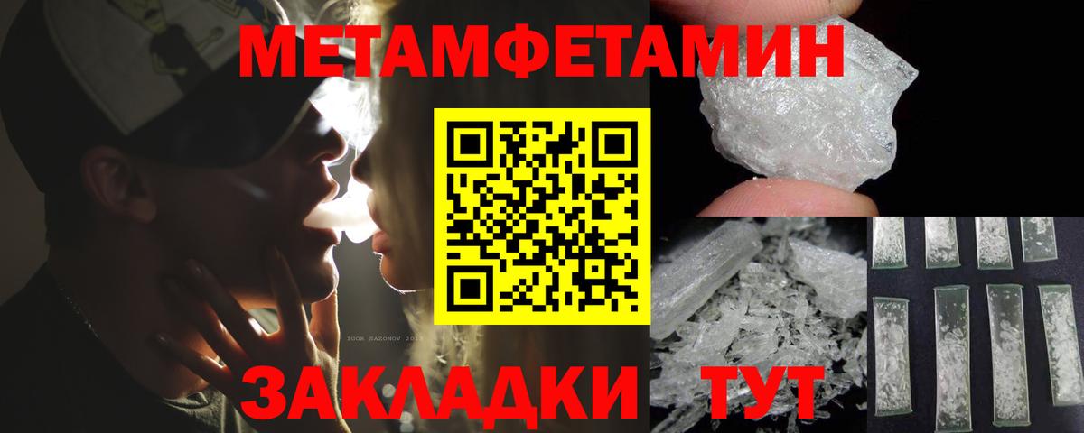 АМФ Premium Тихвин