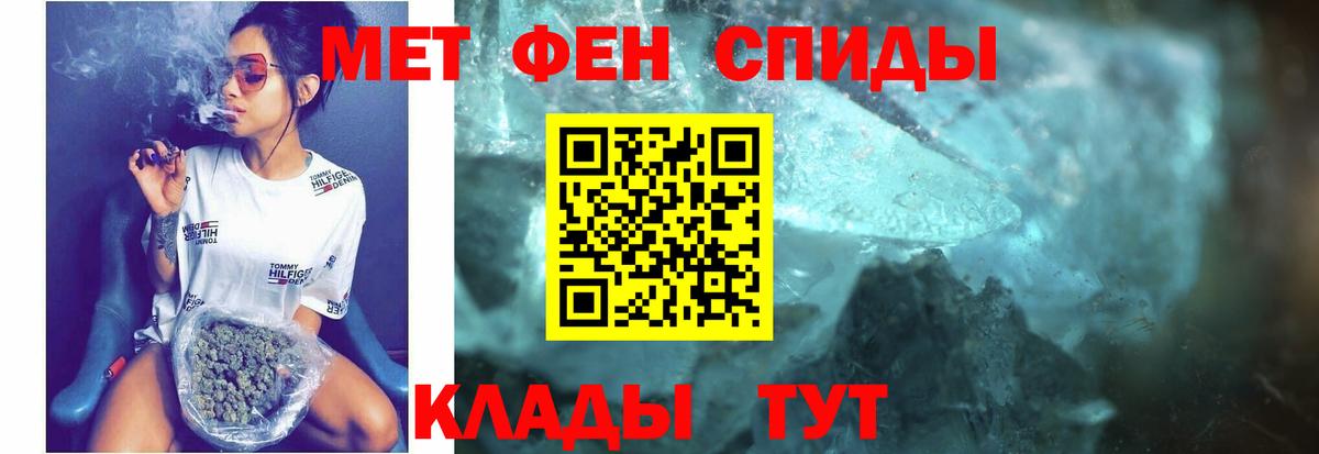 Амфетамин Premium  Вход с VPN  АМФ  Тихвин 
