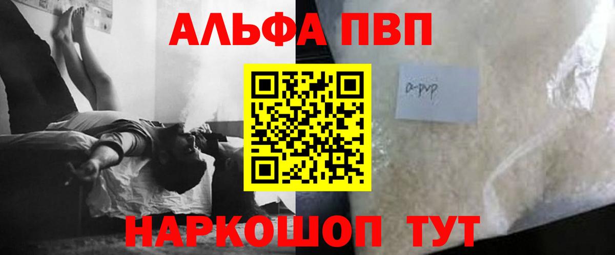Мефедрон   Вход с VPN  Конопля  ГАШИШ  МДМА  Тихвин  ГАШ  Магазин наркотиков  COCAIN 