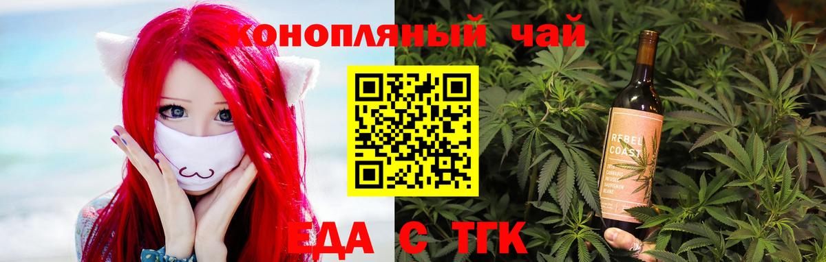 Canna-Cookies конопля  Вход с VPN  Тихвин 