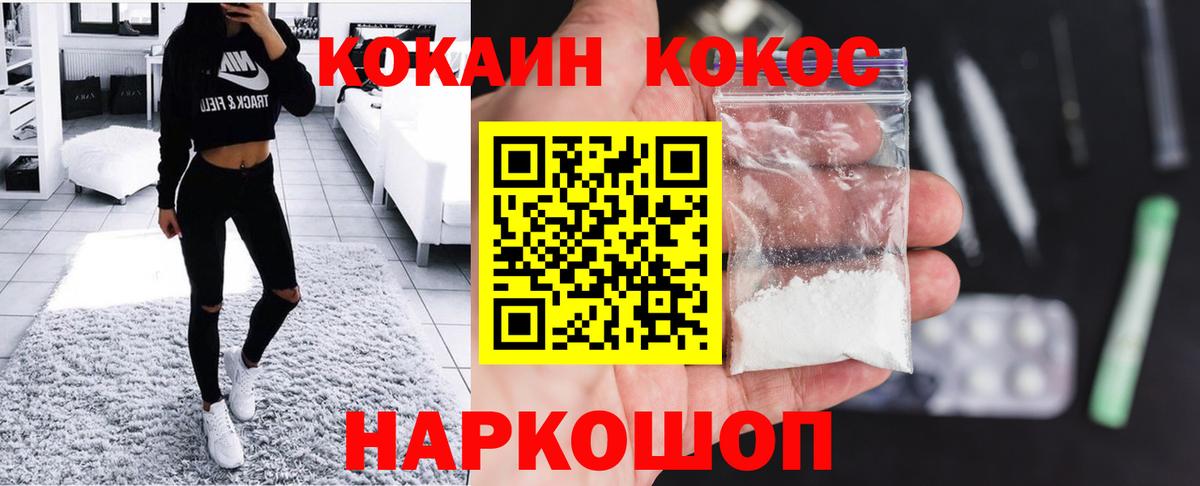 КОКАИН Columbia  Вход с VPN  COCAIN Боливия  Тихвин 