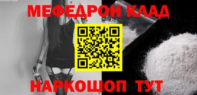 прущие крисы Нальчик