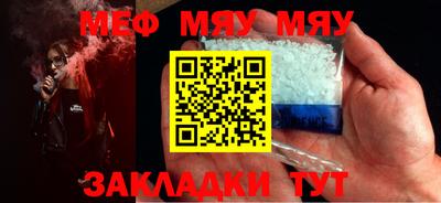 а пвп мука Наро-Фоминск