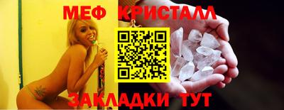 а пвп мука Наро-Фоминск