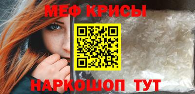 а пвп мука Наро-Фоминск