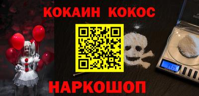 прущие крисы Нальчик