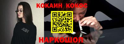 прущие крисы Нальчик
