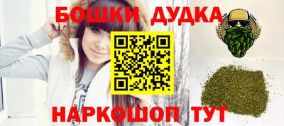 МДМА Новозыбков