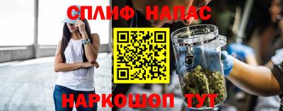 прущие крисы Нальчик