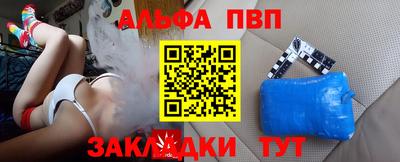 прущие крисы Нальчик