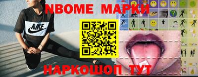 а пвп мука Наро-Фоминск