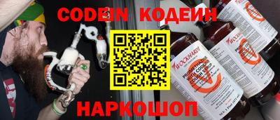 прущие крисы Нальчик