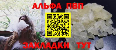 а пвп мука Наро-Фоминск