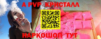 прущие крисы Нальчик