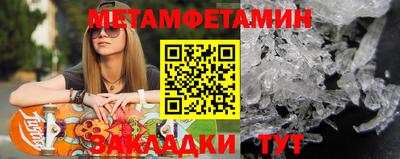 а пвп мука Наро-Фоминск