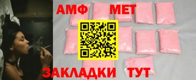 а пвп мука Наро-Фоминск