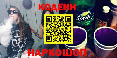 прущие крисы Нальчик