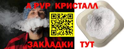 прущие крисы Нальчик