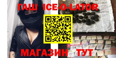 прущие крисы Нальчик