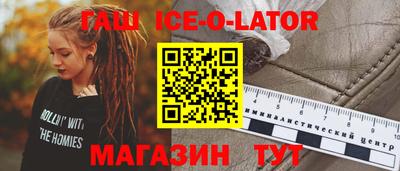 прущие крисы Нальчик