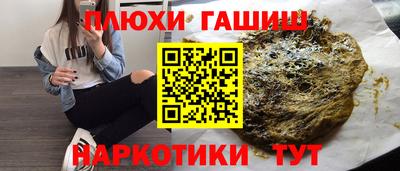 прущие крисы Нальчик