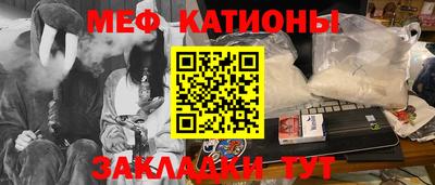 прущие крисы Нальчик