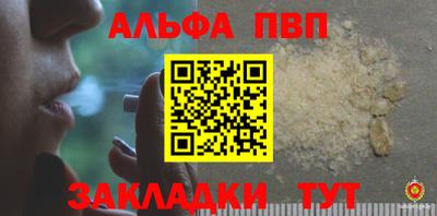 марки lsd Новодвинск