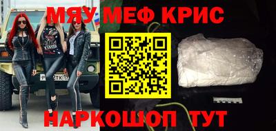 а пвп мука Наро-Фоминск