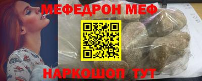 а пвп мука Наро-Фоминск