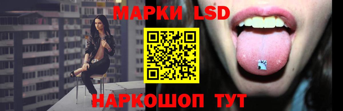 LSD-25 экстази  Вход с VPN  Тихвин  mega вход  Лсд 25 экстази кислота 