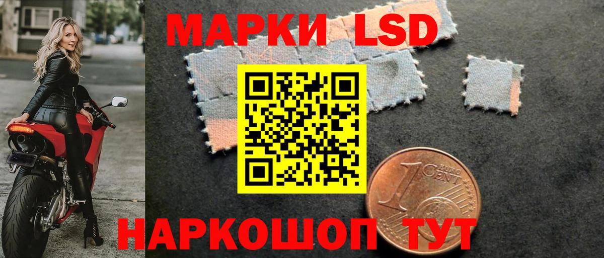 LSD-25 экстази ecstasy Тихвин