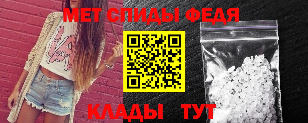 Тихвин  Метамфетамин Methamphetamine  Вход с VPN 