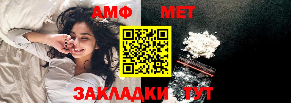 Метамфетамин Декстрометамфетамин 99.9% Тихвин