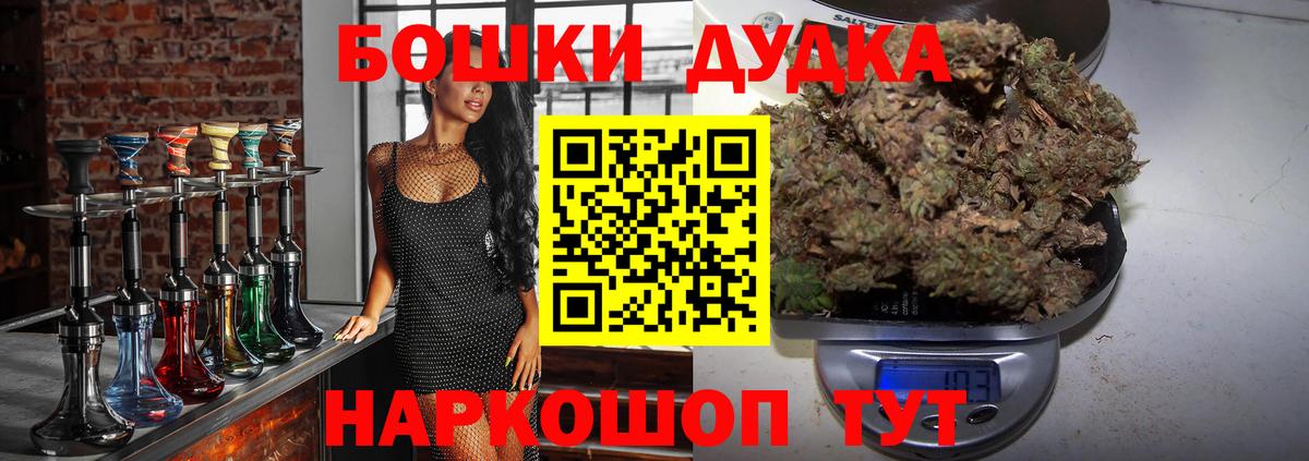 Канабис THC 21% Тихвин