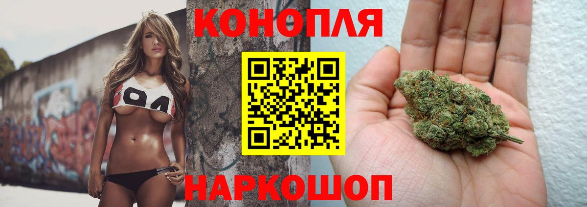 Бошки марихуана Ganja  Вход с VPN  Бошки Шишки план  МАРИХУАНА сатива  Тихвин  Бошки марихуана Ganja 